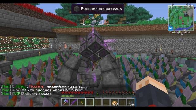 Minecraft " Выживание на сервере с таумкрафта 4.2.2"08 смотреть онлайн