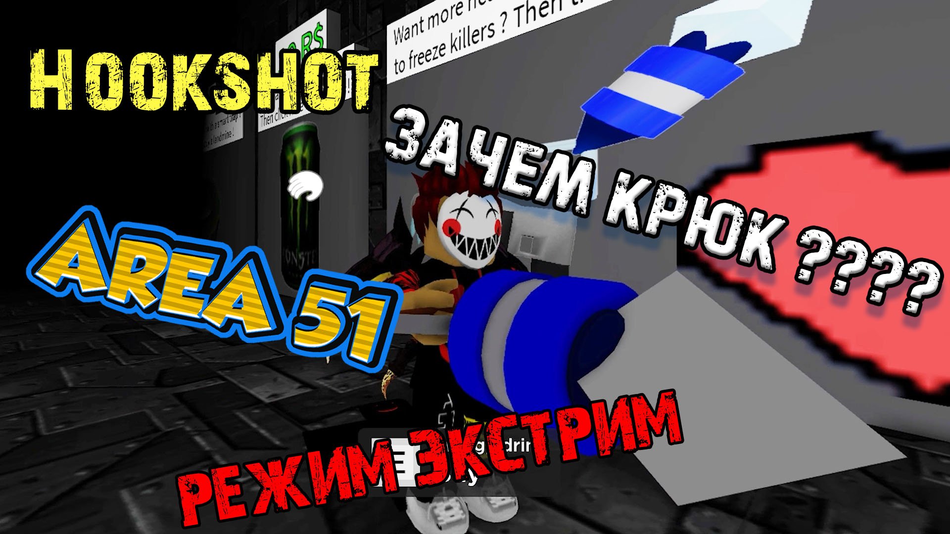 игры как phasmophobia в роблокс фото 21