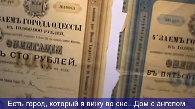 Анатолий Дроздовский. "Есть город, который я вижу во сне..."Дом с Ангелом. Одесса 05.02.2016 смотреть онлайн