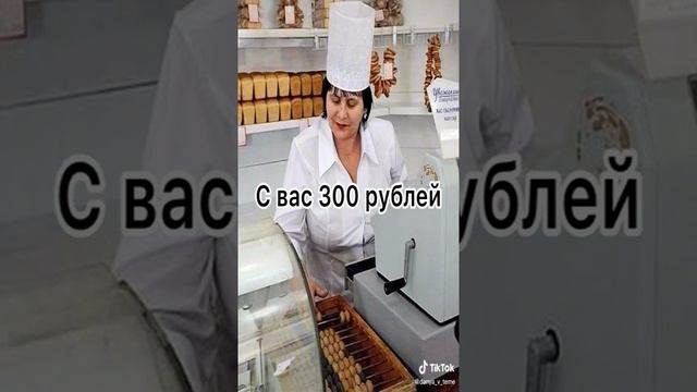 ТИК ТОК ЛУЧШЕЕ / #победа