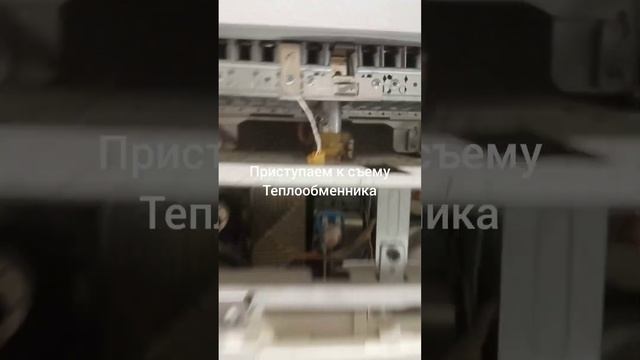 @brail31? BOSH 7000 промывка отопления и вторичного теплообменника?