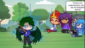 вару играет на скрипке