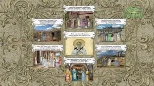 Мульткалендарь 27 августа