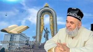 ХОЧИ МИРЗО 2022 - ШАБИ КАДР 28 АПРЕЛЬ ЗУД БИНЕД