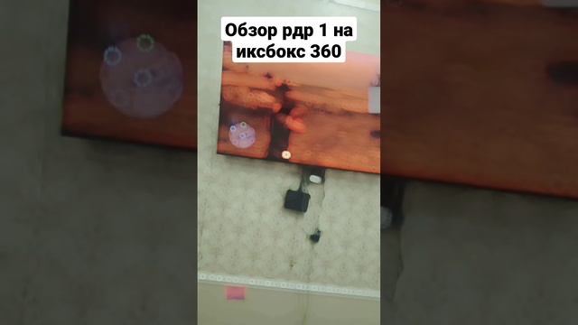 главный эксклюзив иксбокс 360