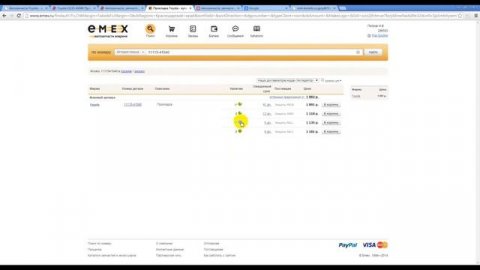 Как заказать новые запчасти Урок №1