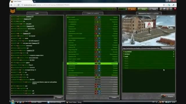 Бесплатная игра онлайн  ТАНКИ ОНЛАЙН  Играть в TANKI ONLINE бесплатно