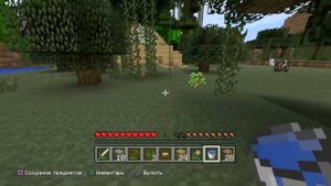 Minecraft PlayStation 3 Edition - Пилотный Выпуск EP.1