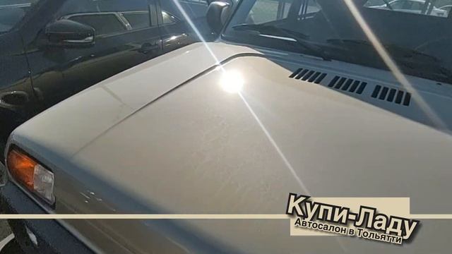 РЕАЛЬНЫЕ ЦЕНЫ НА НОВЫЕ АВТОМОБИЛИ LADA В АВТОСАЛОНЕ КУПИ-ЛАДУ ТОЛЬЯТТИ (март2023)