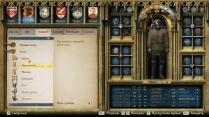 ?охота на кабанов [ГАЙД] Kingdom Come: Deliverance