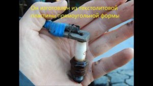 Самодельный супер насвечник