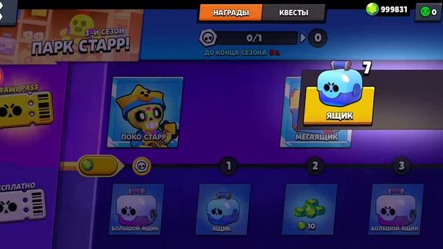 2 часть , Открытия боксов в Nulls Brawl смотреть онлайн