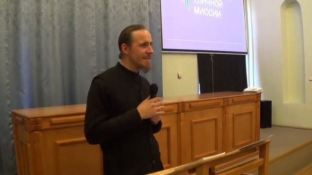 Принципы уличной и квартирной миссии