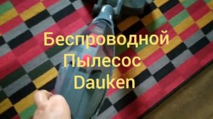 Вертикальный пылесос, нужен ли он, честный отзыв бытовая техника