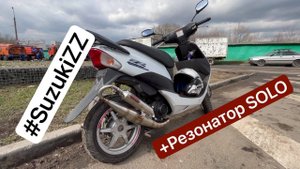 Установка трубы Solo C16 на Suzuki ZZ Inch Up Sport