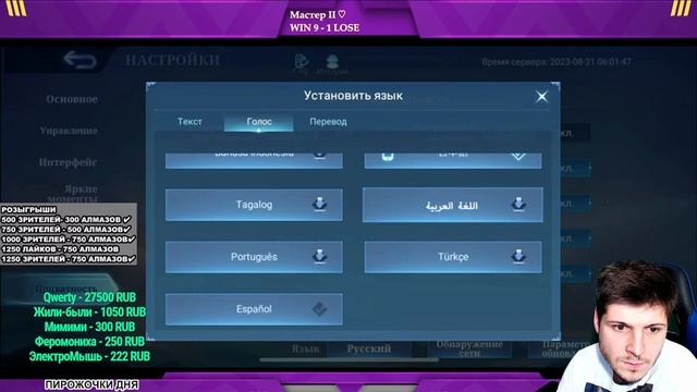 NEW!! БРОУДИ СОЛО С НУЛЯ ДО МИФ ЧЕСТИ  |  ЧИЛСТРИМ | ЧЕЛЛЕНДЖ | ЧАСТЬ 1 MOBILE LEGENDS