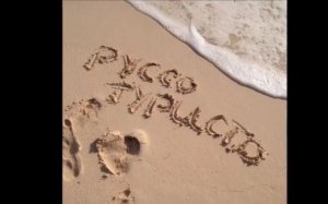 РУССО ТУРИСТО