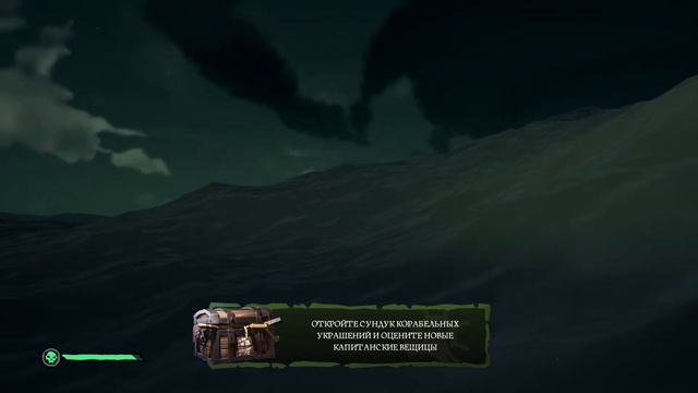 Sea the of Thieves / Галеон АДМИРАЛ ГОЛОВКО