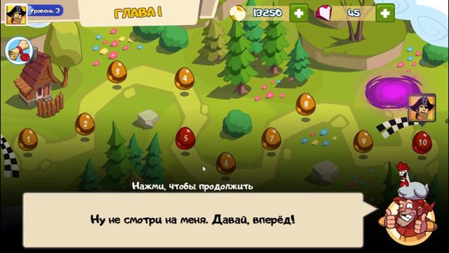 ЖЕНЩИНА ТАНК ЭТО МОЩЬ What The Hen развлекательное видео про бои и сражения смотреть онлайн