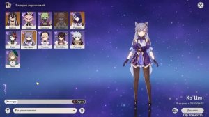 ТЕБЕ НЕ СТОИТ ИХ КАЧАТЬ! Худшие Персонажи Геншина