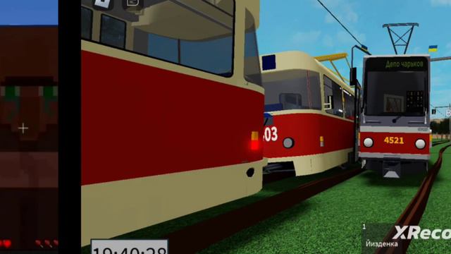 твой трамвай из игры Харьковский трамвай до и после + и наоборот смотреть онлайн