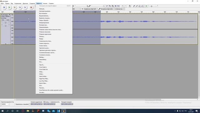 УДАЛЕНИЕ ШУМА ВИДЕО в программе Audacity | Как убрать шум и вставить в ...