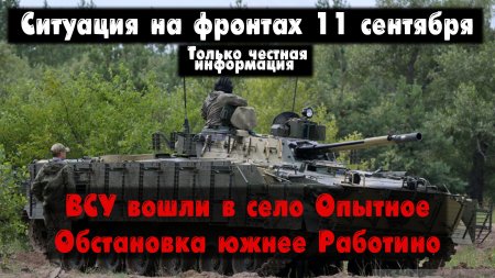 Канал Анатолий Радов смотри онлайн на RUTUBE!