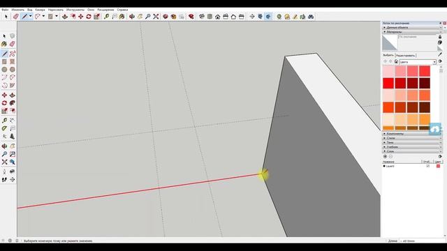 SketchUp | Удаление линий | Косые стены и выдавливание смотреть онлайн