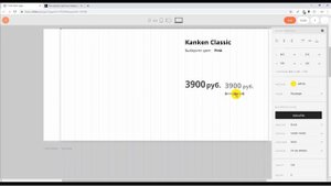 Как сделать карточку товара в ZeroBlock в Tilda