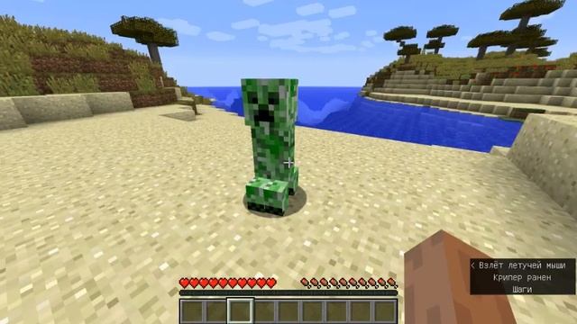 Дружелюбный крипер без модов смотреть онлайн