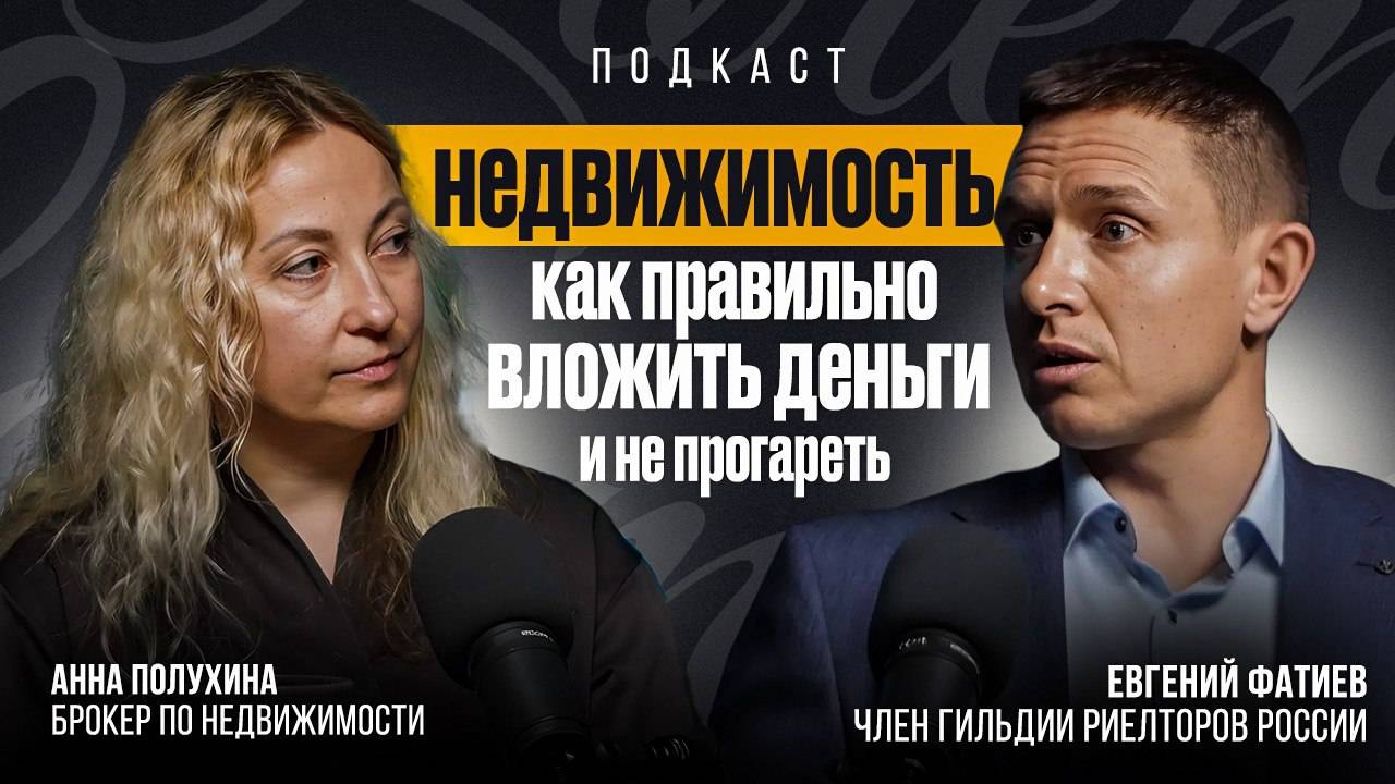 Инвестиции в недвижимость Сочи.Вчера, Сегодня, Завтра.#инвестиции   #домуморя  #квартирауморя
