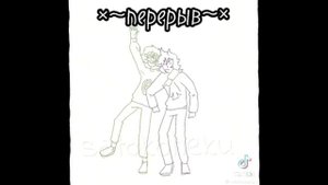 ×~реакция на Вару♤~×(гарем вару)