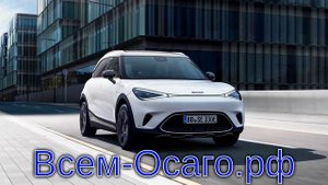 Smart представил компактный электрический кроссовер #1