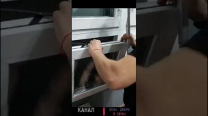 Самый лучший уплотнитель на окна ПВХ
