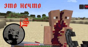 MINECRAFT FROM ANOTHER WORLD #1 /НА ЛЕТАЮЩЕЙ ТАРЕЛКЕ СВАЛИЛИСЬ ЧУДИЩА ИЗ КОСМОСА/