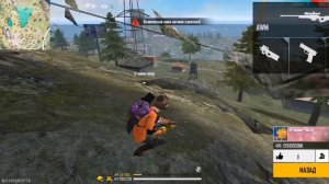 Читы. ЧИТЕР. Фри Фаер. Free Fire