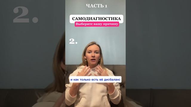 ПРИЧИНЫ ВТОРОГО ПОДБОРОДКА смотреть онлайн