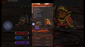 Гайд по игре ORNA RPG GPS. Краткий курс избиения рейд боссов.