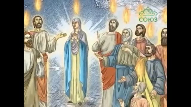 День Святой Троицы #ДеньСвятойТроицы
