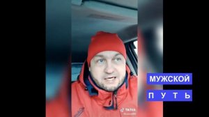 РСП уникальный опыт | РСП воспитание ***МУЖСКОЙ ПУТЬ***