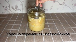 Домашняя ядрёная горчица из горчичного порошка