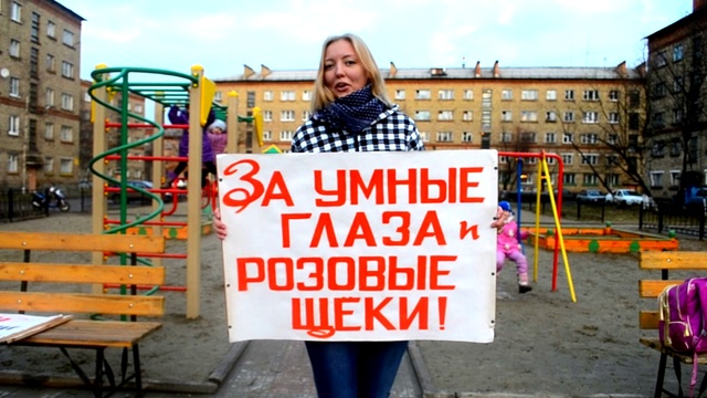 Социальный ролик