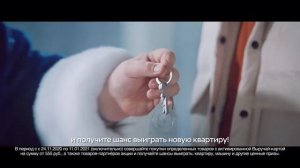 Новогодняя акция «Пятёрочка» 2020 -2021 - Пятерочка Исполняет мечты!