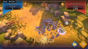 Lords Mobile обзор игры.