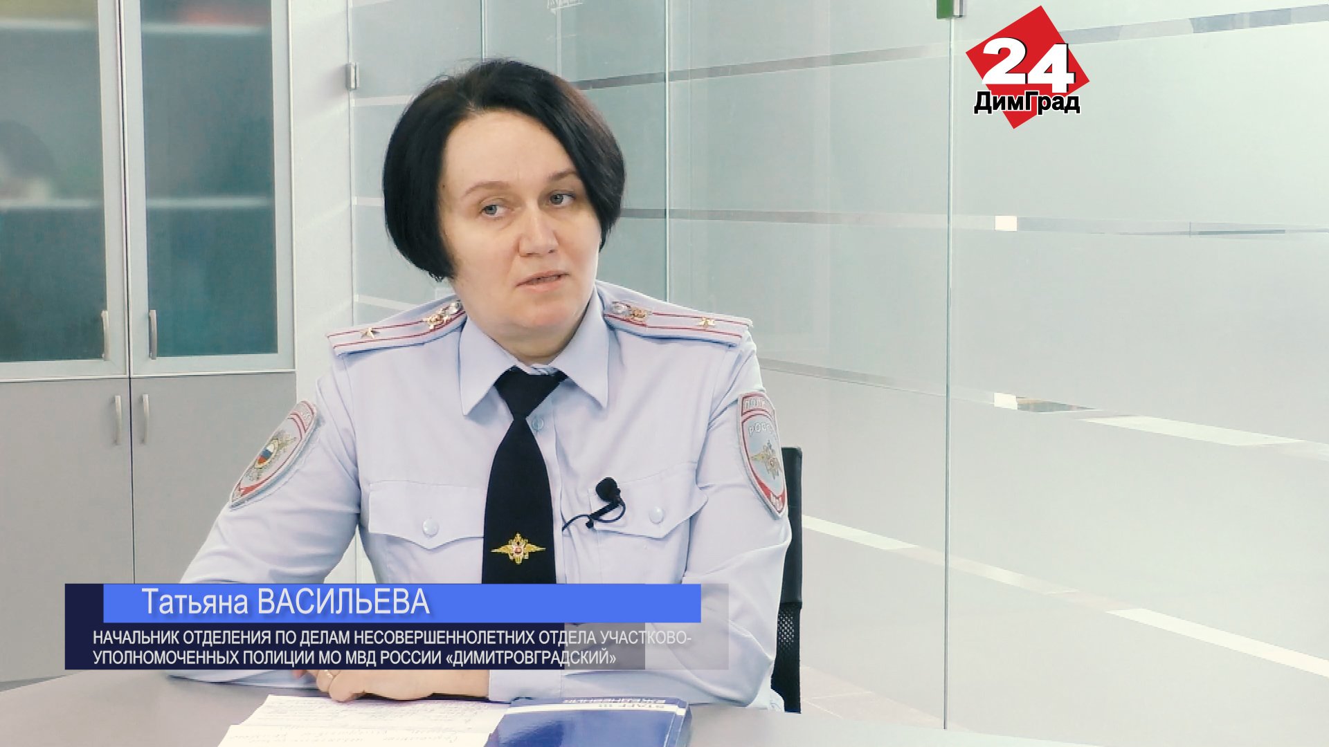 О ПРОФИЛАКТИКЕ ДЕТСКОЙ ПРЕСТУПНОСТИ И ТРАВМАТИЗМА