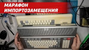 Оживление трех ретро ПК | ZX Spectrum