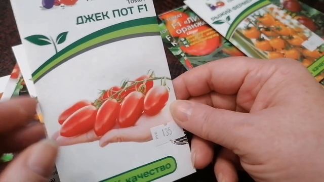 Томатики черри. Лучшие сорта и гибриды, чтобы полакомиться вкусняшками.