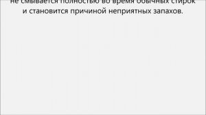 Как промыть стиральную машину