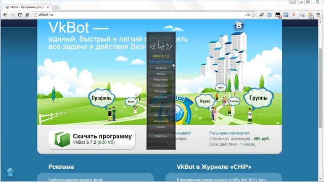 Что такое SMO и SMM
