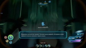 нашёл вторую базу инопрешеленцов и неактивную лавовую зону в subnautica 9 часть